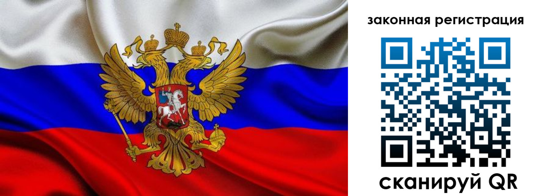 регистрация в Дубовке
