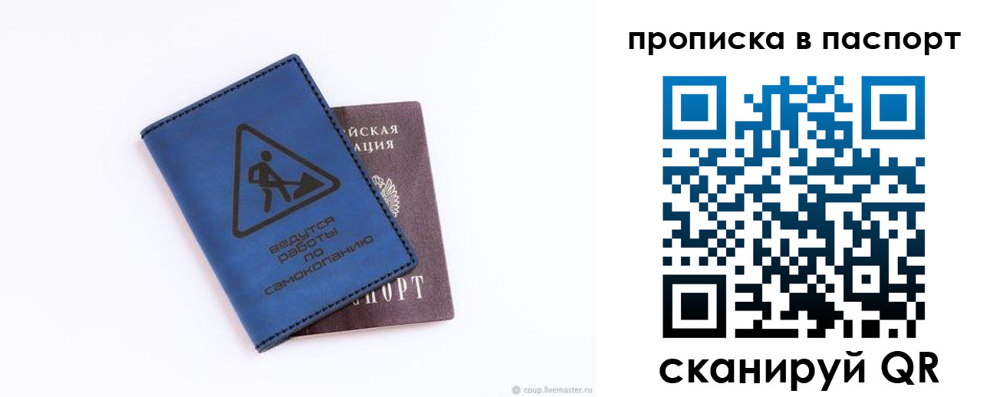 временная регистрация для всех в Дубовке